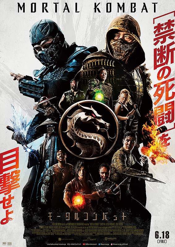 Mortal Kombat Movie News / Updates 