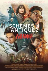 "Schemes in Antiques" Theatrical Poster