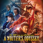 A Writer's Odyssey | Blu-ray (Shout! Factory)