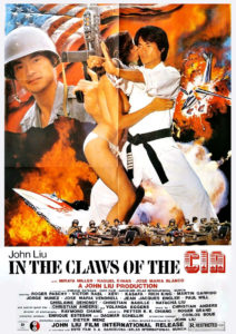 "Ninja in the Claws of the CIA" Theatrical Poster