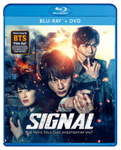 Signal | Blu-ray (Shout! Factory)