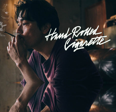 Hand Rolled Cigarette (2021) Review