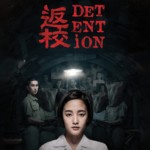 Detention | Blu-ray (Dekanalog)