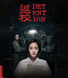 Detention | Blu-ray (Dekanalog) 