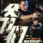 "Man's Creed" Theatrical Poster