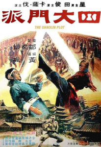 "The Shaolin Plot" Theatrical Poster