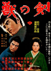 "Sword of the Beast" Theatrical Poster