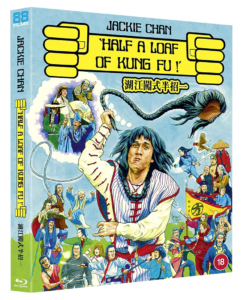 Half a Loaf of Kung Fu | Blu-ray (88 Films) 