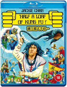 Half a Loaf of Kung Fu | Blu-ray (88 Films)