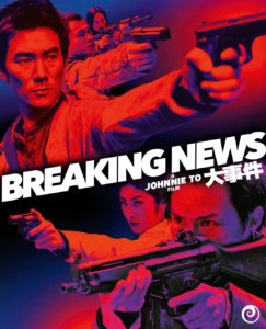 Breaking News | Blu-ray (Chameleon Films)
