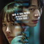"Midnight" Korean Theatrical Poster