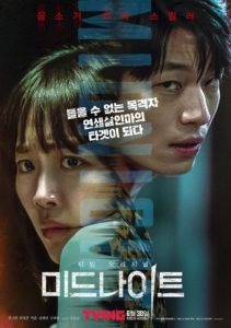 "Midnight" Korean Theatrical Poster