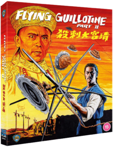 The Flying Guillotines Part II | Blu-ray (88 Films)