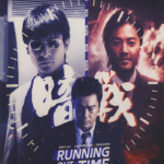 Running Out of Time I and II | Blu-ray (Eureka)