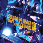 Running Out of Time I and II | Blu-ray (Arrow)