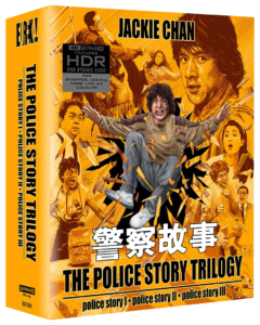 Police Story Trilogy | 4K UHD (Eureka)