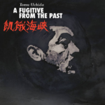 A Fugitive from the Past | Blu-ray (Arrow)