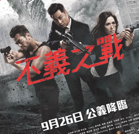 cityonfire.com | Action Asian Cinema Reviews, Film News and Blu-ray ...