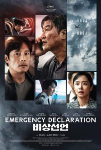 "Emergency Declaration" Theatrical Poster