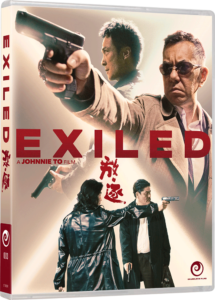 Exiled | Blu-ray (Chameleon Films)