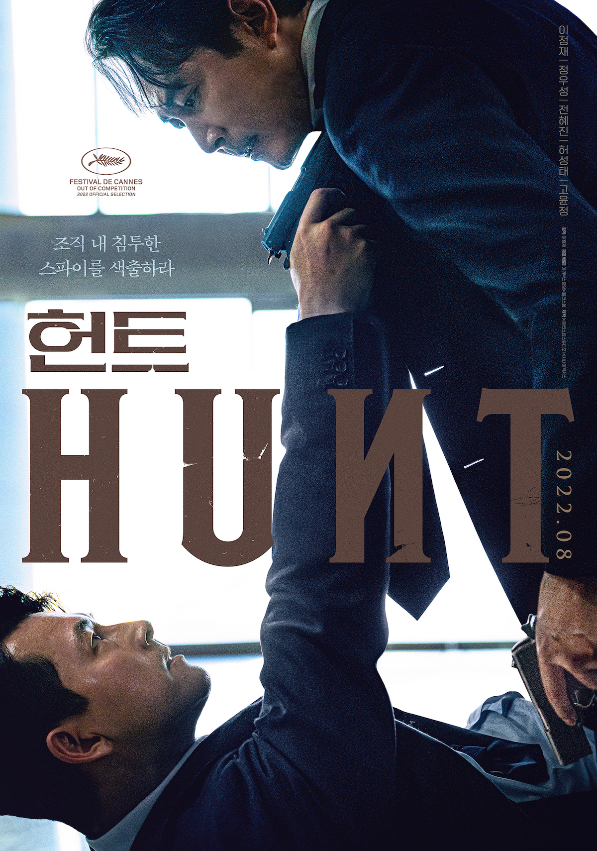 Hunt_Korean_Movie-p1.jpg