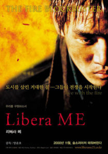 "Libera Me" Theatrical Poster