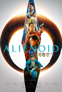 "Alienoid" Theatrical Poster