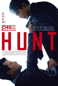 "Hunt" Theatrical Poster