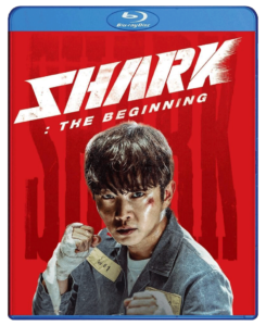 Shark: The Beginning | Blu-ray (Media Blasters)