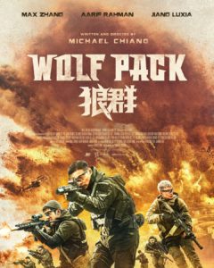 "Wolf Pack" Theatrical Poster
