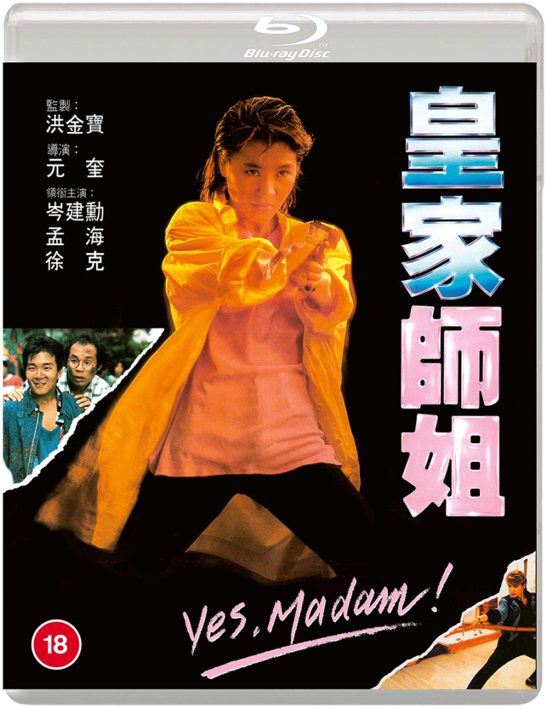 Yes, Madam! | Blu-ray (Eureka) | Cityonfire.com