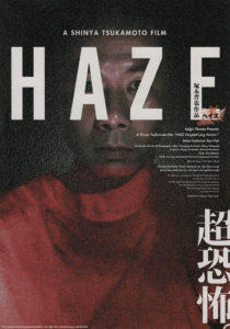 "Haze" Theatrical Poster