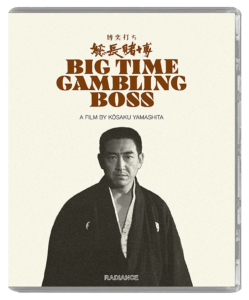 Big Time Gambling Boss | Bu-ray (Radiance Films) 