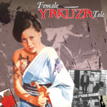 Female Yakuza Tale | Blu-ray (Discotek Media)