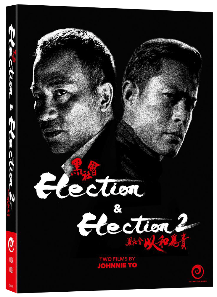 Chameleon Films officially announces 2-Disc Blu-ray set for Johnnie To ...