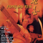 "The Legend of Fong Sai-yuk" DVD Cover