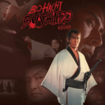 Bohachi Bushido: The Villain | Blu-ray (Discotek Media)