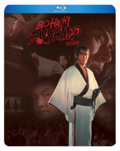 Bohachi Bushido: The Villain | Blu-ray (Discotek Media) 