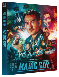 Magic Cop | Blu-ray (88 Films)