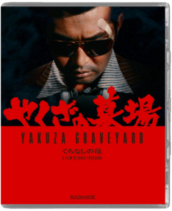 Yakuza Graveyard | Bu-ray (Radiance Films)