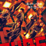 "Cube" Theatrical Poster