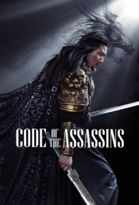 "Code of the Assassins" Theatrical Poster