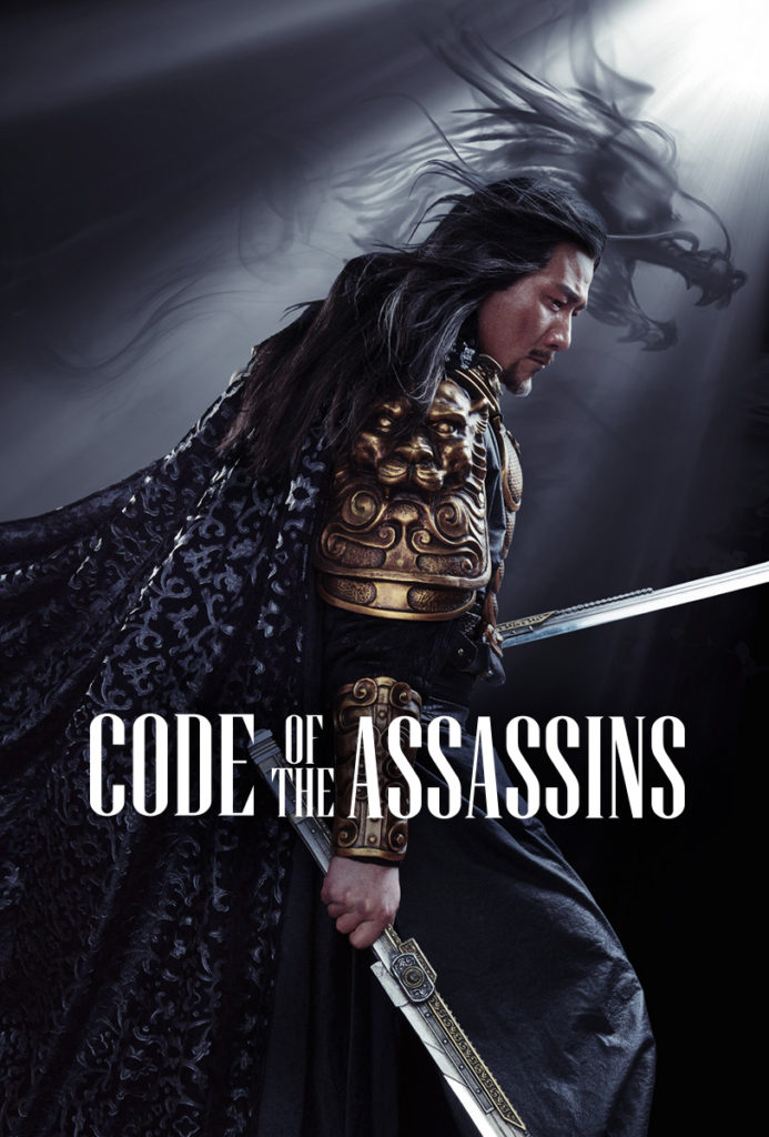 Code of the Assassins (2022) Review