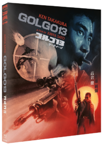 Golgo 13 | Blu-ray (Eureka)