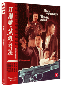 Rich and Famous & Tragic Hero | Blu-ray (Eureka)