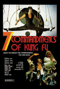 "The 7 Commandments of Kung Fu" Theatrical Poster