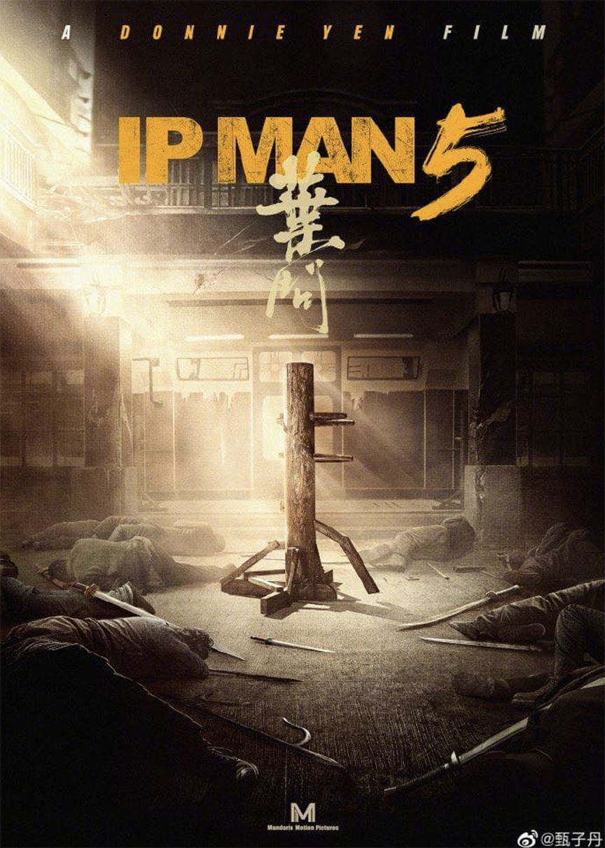 IP MAN 4 International Trailer, Chinese Drama Action Martial Arts  Adventure