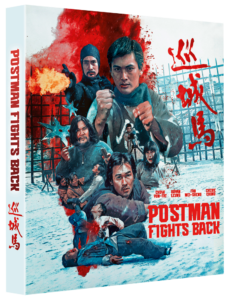 Postman Strikes Back | Blu-ray (88 Films)