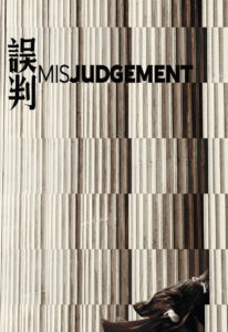 "Misjudgement" Teaser Poster
