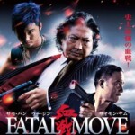 Fatal Move DVD Cover.